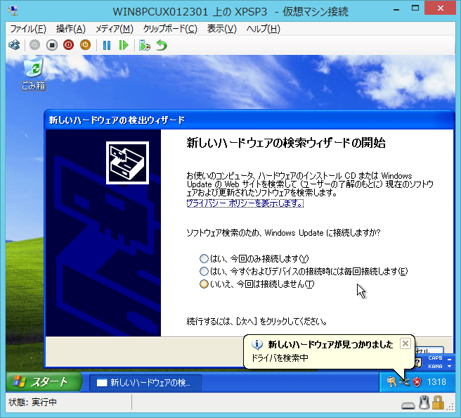 N̉z}V̗ႱWindows XP SP3ϊ悤ƂĂꍇ̗iWindows XP ModẻzfBXNł͂ȂAŃCXg[Windows XP SP3gpjBWindows Virtual PC玝ĂzfBXNŋNƁAn[hEFÄႢȂǂoĂ̂悤ȃEBU[hʂ\邪AׂĖBWindows Virtual PC̓R|[lgACXg[āAHyper-V̓T[rXZbgAbvB