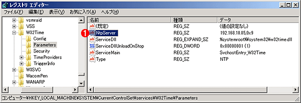 NTPサーバの動作モードの設定（1）