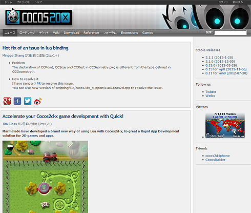 Cocos2dxでios Androidの2dゲーム開発を始めるには 1 3 C でクロスプラットフォームを実現するcocos2dx入門 前編 It