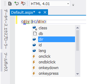 HTML 4.01で候補として表示される&lt;div&gt;タグの属性