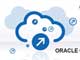Oracle Cloudベースのサービスを国内DCで提供へ