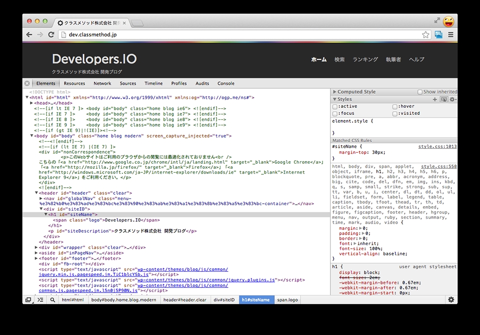 Chrome Devtools