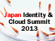 Japan Identity ＆ Cloud Summit 2013レポート：「データ連携」が新たな価値を生むために必要な「アイデンティティ」の課題