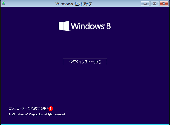 mWindows̃CXg[n_CAÓuCXg[v