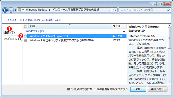 Windows 7 SP1Windows Updatẻ