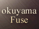 分散KVSを使ったファイルシステム「okuyamaFuse」（1）：僕たちが分散KVSでファイルシステムを実装した理由