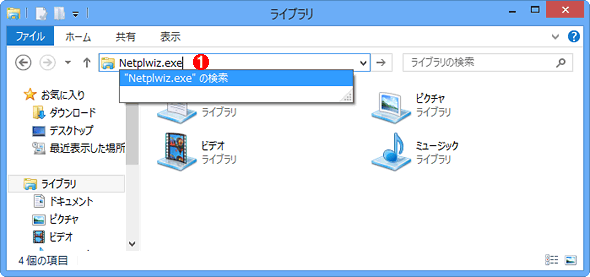 Windows Explorer̉
