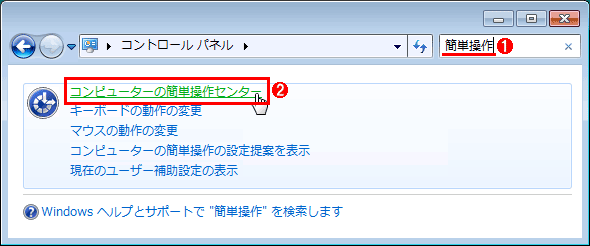 Windows OSŃAj[Vʂ𖳌i1j