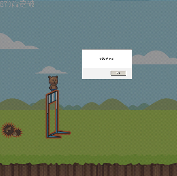 スマホでも動く無限横スクロールアクションのブラウザゲームを作る Enchant Jsでhtml5 Javascriptゲーム開発入門 終 1 5 ページ It