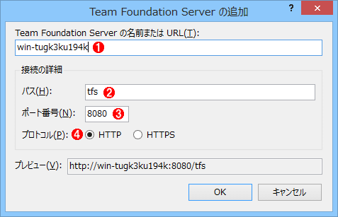 mTeam Foundation Server ւ̐ڑn_CAO