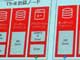 製品動向：「Oracle Super Cluster T5-8」はExadataの高速処理ロジック、SPARCサーバの性能・拡張性を併せ持つ構成に