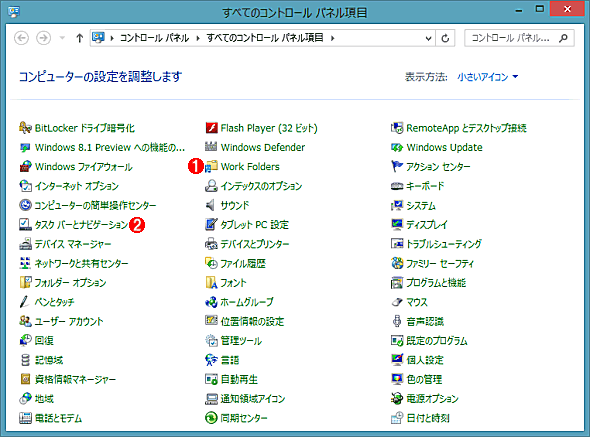 Windows 8.1 Preview̃Rg[Epl