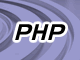 さっくり理解するPHP 5.5の言語仕様と「いい感じ」の使い方