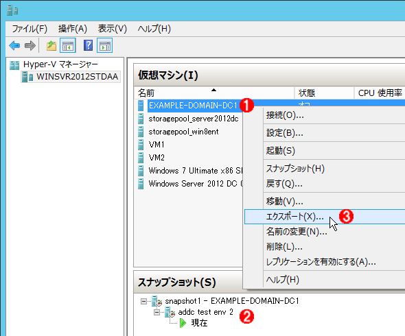 Hyper Vの仮想マシンをインポートする Windows 8 Server 12編 Tech Tips It