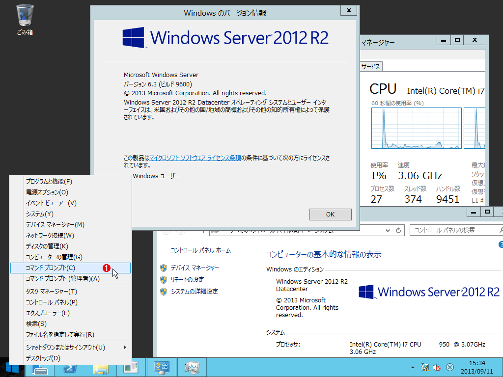 Windows Server 2012 R2 RTMWindows Server 2012 R2 RTMł̋Nʂ̗Brhԍ9600iPreviewł9431jB@ i1jPreviewłƂقƂǓAmX^[gnACRENbNƂɕ\NCbNEANZXEj[ɁuR}h vvgv悤iWindows Server 2012Windows 8ƓjBPɃftHgݒ肪ςiݒύXƁAPreviewł̏ꍇ̂悤ɁuPowerShellvɂłjA͂R}hEvvgɑ΂v̂낤B