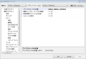 プリプロセッサでプログラムの質を向上させよう 目指せ Cプログラマ 16 2 4 ページ It