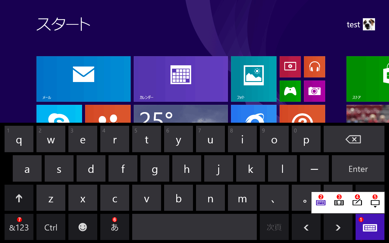 Windows 8のタッチキーボードのレイアウトを変える Tech Tips It