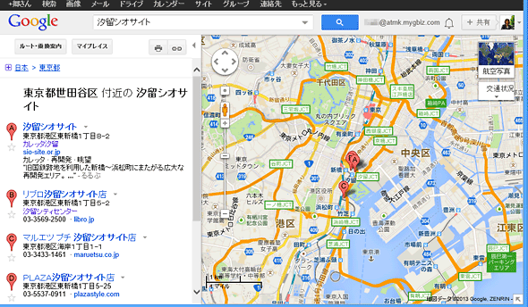 Googleマップに場所の情報が表示されたところ