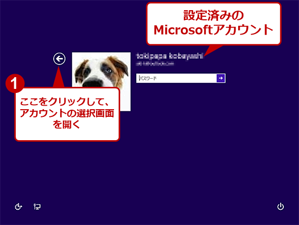 Windows 8^8.1AdministratorLꍇ̃TCC