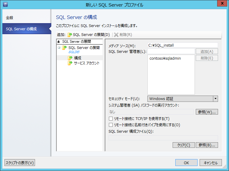 }6@SQL Servervt@C