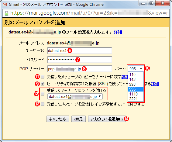 第2回 Gmailでメールを集約 一元管理する 受信編 マルチ デバイス時代のgmail活用術 It