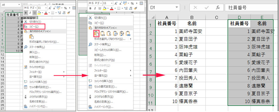 Excelでプログラム作成を始めるメリットとマクロの基本 1 5 Excelマクロ Vbaで始める業務自動化プログラミング入門 1 It