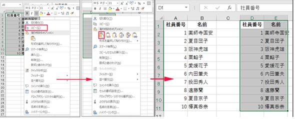 Excelでプログラム作成を始めるメリットとマクロの基本 Excelマクロ Vbaで始める業務自動化プログラミング入門 1 1 5 ページ It