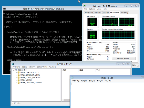 Windows PE 5.0̎s