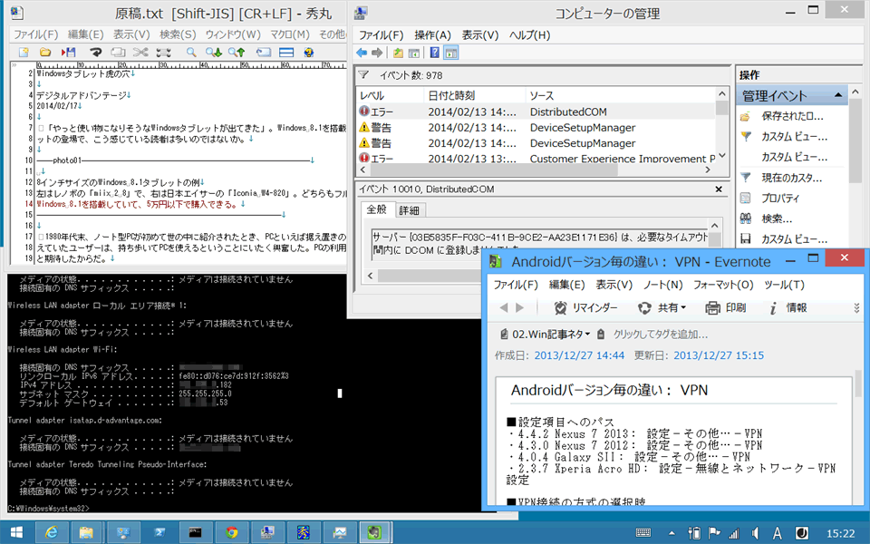 8C`Windows^ubgWindowsfXNgbv\ƂfXNgbv^m[gPCƋʂWindows 8.1𓋍ڂĂ邽߁AWindowsfXNgbvAvP[VȂǊ̎YmEnÊ܂܎g邱ƂB