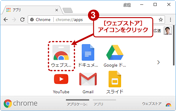 ChromeEFuXgAĂяoi2/2j