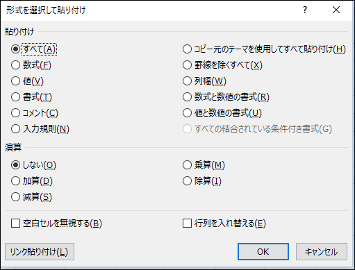 セルの数値 フォント 文字位置 背景色 けい線など表示形式 書式設定の使い方 Excelマクロ Vbaで始める業務自動化プログラミング入門 5 4 4 ページ It