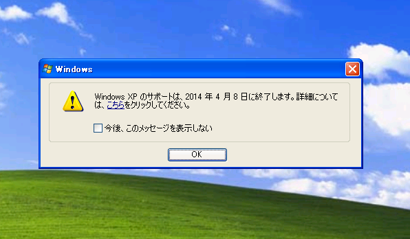 1@3{Windows UpdateŔzMꂽXVvOŕ\ꂽuWindows XP̃T|[gÎm点v