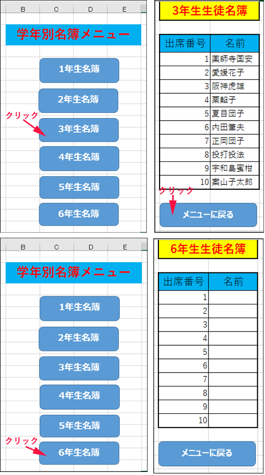 Excelシートの参照 移動 コピー 追加 削除とイベント処理 Excelマクロ Vbaで始める業務自動化プログラミング入門 9 1 4 ページ It