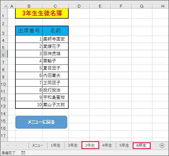 Excelシートの参照 移動 コピー 追加 削除とイベント処理 2 4 Excelマクロ Vbaで始める業務自動化プログラミング入門 9 It