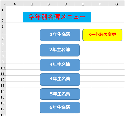 Vba シート コピー 別 ブック Vbaでシートのコピーを行う Excel作業をvbaで効率化