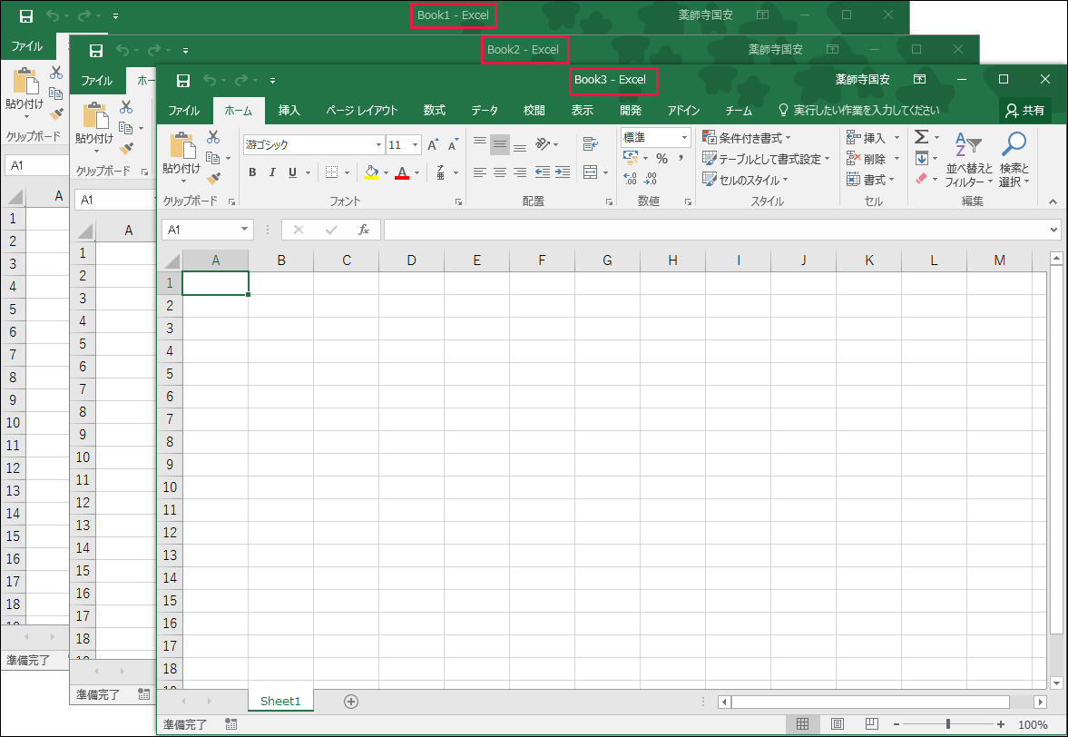 Excelブックの操作とイベント処理 Vbaのエラー処理 Excelマクロ Vbaで始める業務自動化プログラミング入門 10 1 4 ページ It