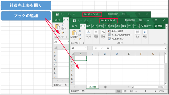 Excelブックの操作とイベント処理 Vbaのエラー処理 2 4 Excelマクロ Vbaで始める業務自動化プログラミング入門 10 It