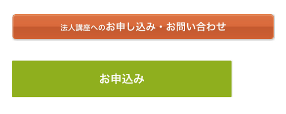 フラットデザイン実装における3つの重要なポイントとは Uxガイドラインから読み解く 1 2 ページ It