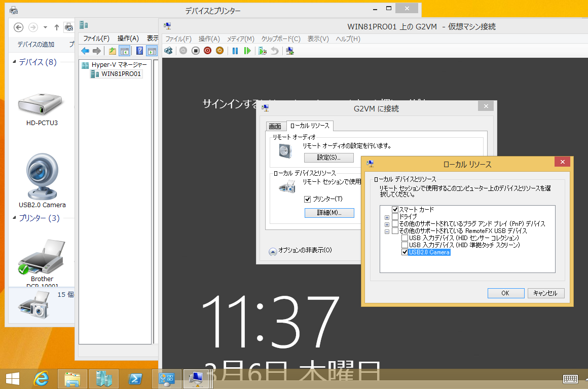6@Windows 8.1̃NCAgHyper-V́ugZbV[hvł́ARemoteFX USBfoCX_CNg̋@\𗘗pUSBfoCXQXgOSɃ_CNgłBÅ̂͑