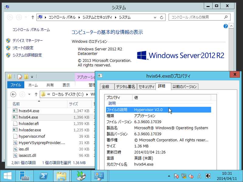 5@Windows Server 2012 R2 Hyper-V́uhvix64.exeṽvpeBBŐVo[WłuHypervisor V2.0v̂܂