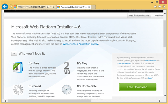 Web Platform Installerダウンロードページ