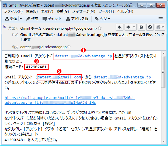 第3回 Gmailで差出人を別のメールアドレスに変更して送信する マルチ デバイス時代のgmail活用術 It