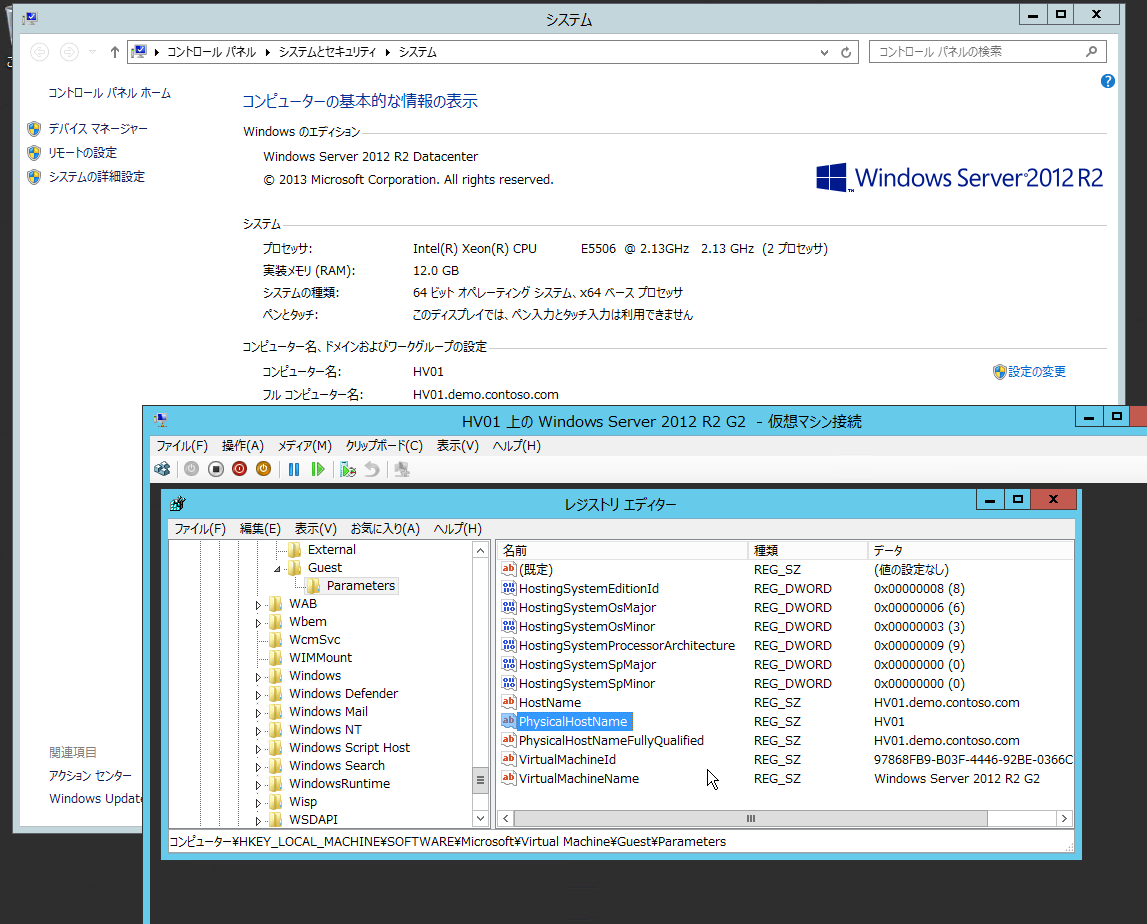 4@OS̃o[Wu6.3vAGfBVIDu8vAzXgOSWindows Server 2012 R2 DatacentersĂ邱Ƃ