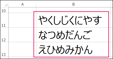 Excelでカタカナ ひらがな 半角 全角の文字列変換をするには Vba マクロ便利tips It