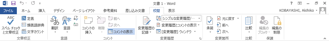ICOfficeT[rXuOffice Onlinev͂ǂ܂ŎpɂȂ̂H