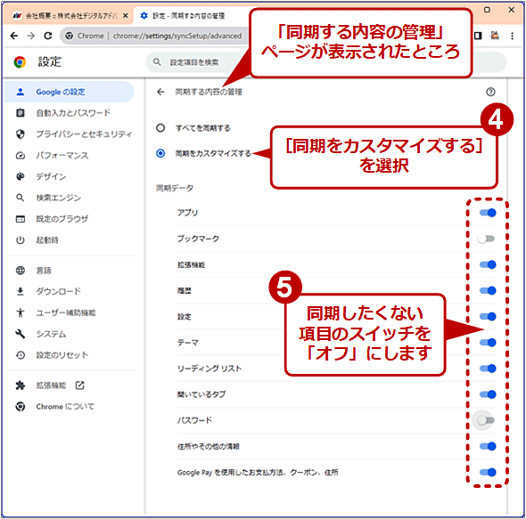 Windows OSChromeŌʂɓi3/3j