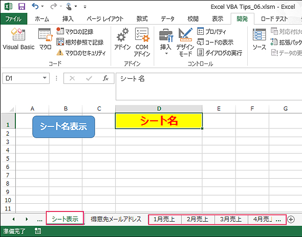 パス エクセル ハイパー リンク 相対 エクセルのハイパーリンクが便利！クリック一つでお…｜Udemy メディア