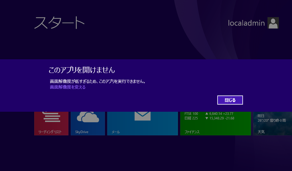 逆襲のネットブック その知識 ホントに正しい Windowsにまつわる都市伝説 10 It