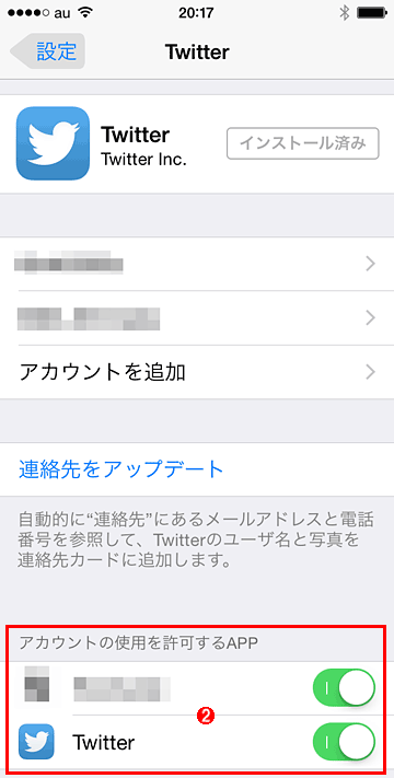 iOS[TwitterAJEggpłAvmFi2j