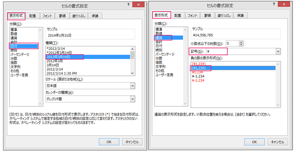 Excelで条件付き書式だけを選択した複数セルにコピーするには Vba マクロ便利tips It